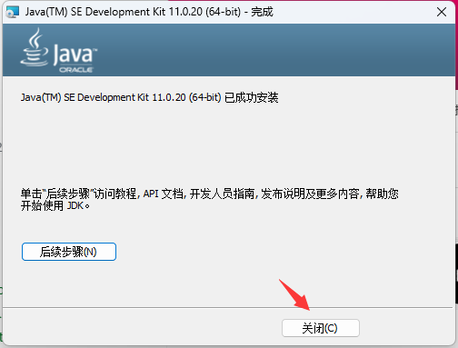 QQ鎴浘20231130210826.png