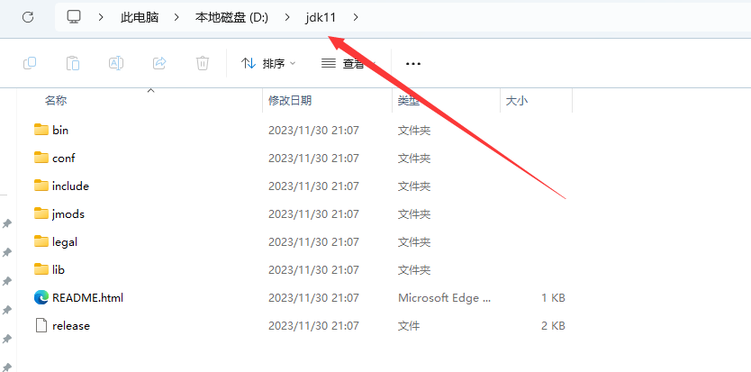 QQ鎴浘20231130213048.png