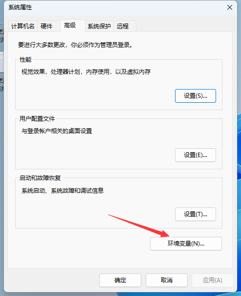 QQ鎴浘20231130213146.png