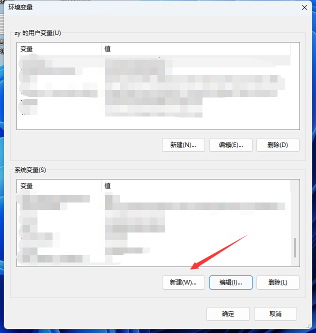 QQ鎴浘20231130213319.png