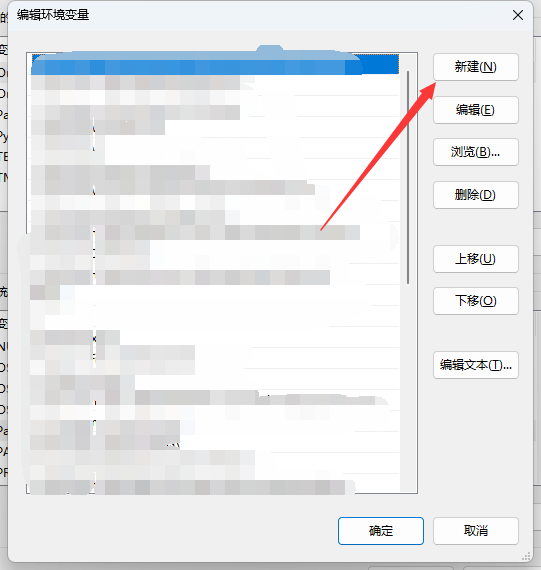 QQ鎴浘20231130213621.png